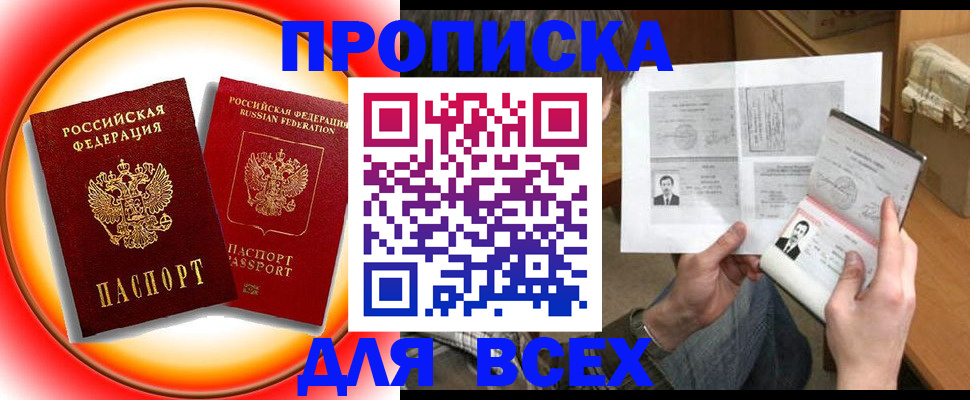 форма 3 в Отрадном